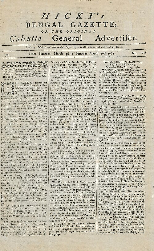 The Bengal Gazette